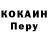Кетамин VHQ ShockGTX