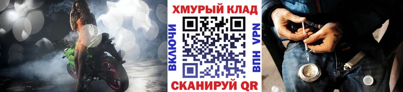 Героин гречка  кракен маркетплейс  Краснозаводск 