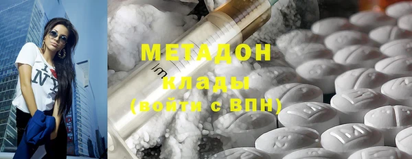 MESCALINE Абаза