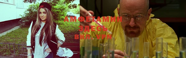 MESCALINE Абаза