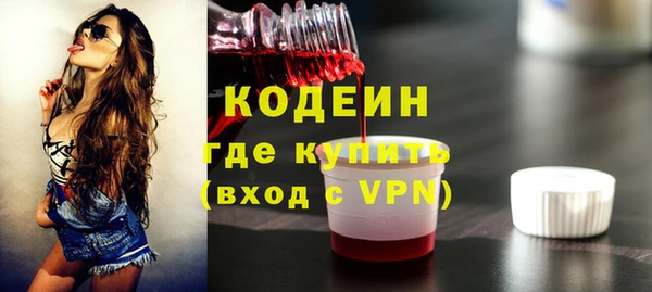 MESCALINE Абаза