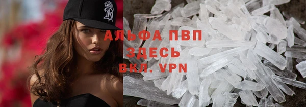 скорость Абдулино