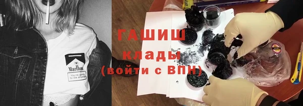 мефедрон Абинск