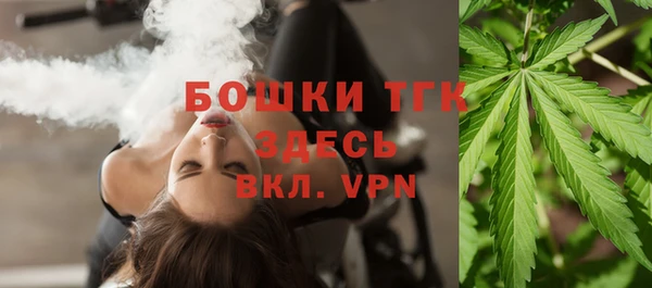 мефедрон Абинск
