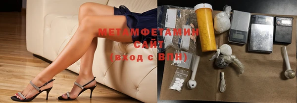 мефедрон Абинск