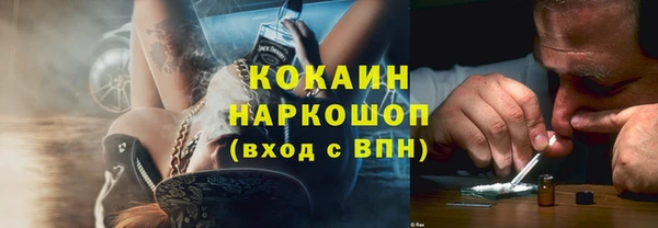 MESCALINE Абаза