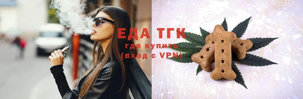 мефедрон Абинск