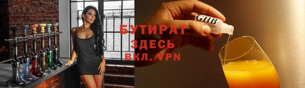 стаф Алексин