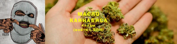 гашишное масло Алексеевка