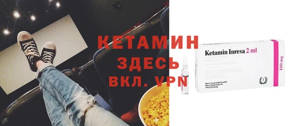 MESCALINE Абаза