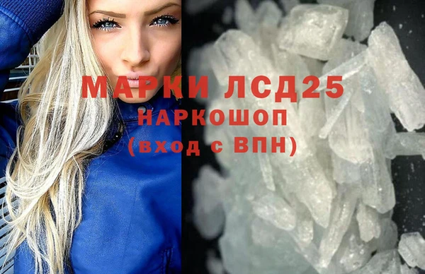 мефедрон Абинск