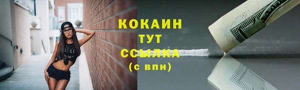 MESCALINE Абаза