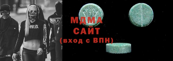 гашишное масло Алексеевка