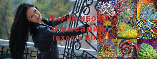 каннабис Саяногорск
