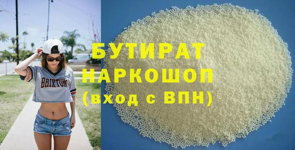 скорость Абдулино