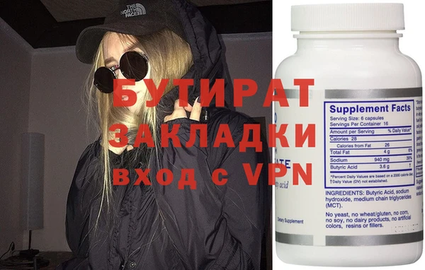 метадон Сафоново