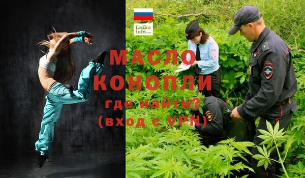 MESCALINE Абаза