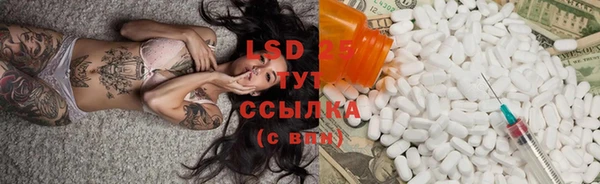 MESCALINE Абаза