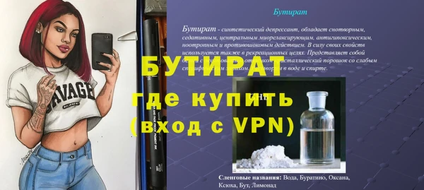 MESCALINE Абаза