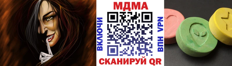 blacksprut сайт цена Краснозаводск MDMA кристаллы