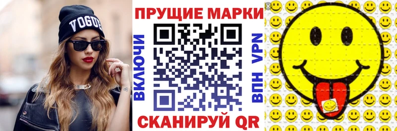 Марки NBOMe 1,5мг  наркошоп  Краснозаводск 